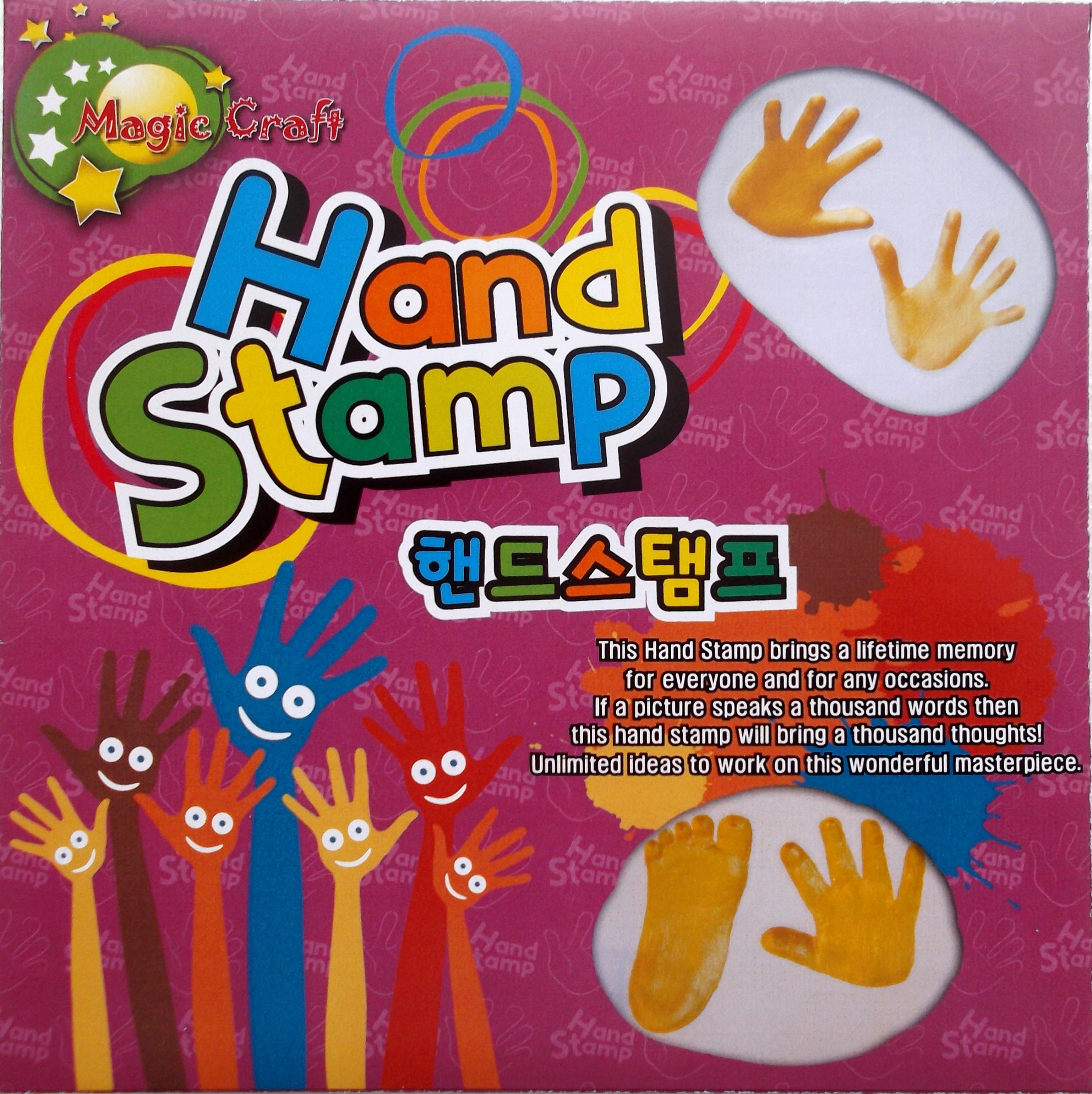 handstampsmall